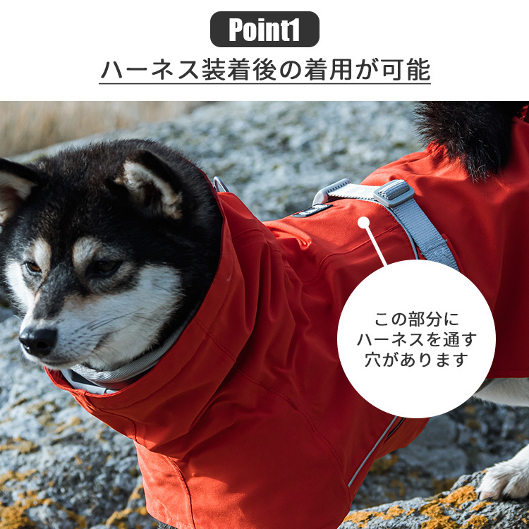 Hurtta フルッタ モンスーンコート（30cm：小型犬用） 犬用レイン