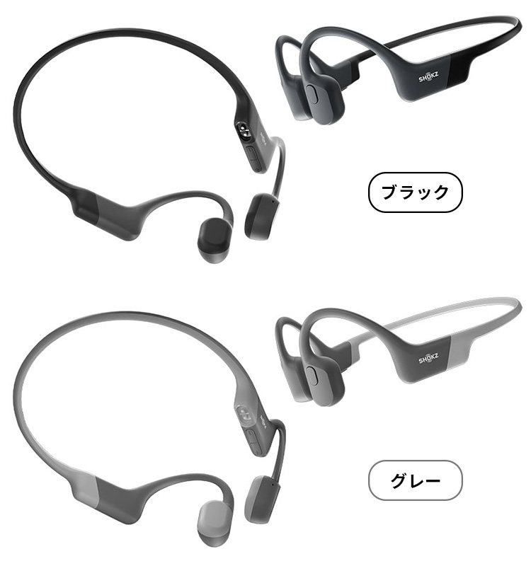 Shokz SHOKZ OpenRun ショックス オープンラン 骨伝導イヤホン