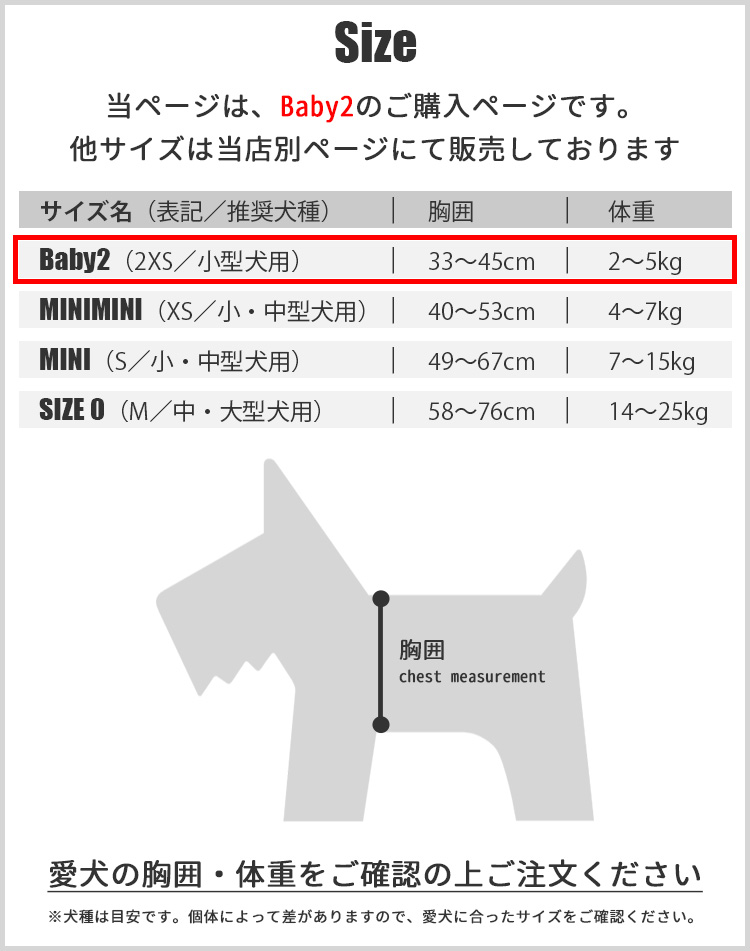 Julius-K9 ユリウスケーナイン IDCパワーハーネス Baby2（2XS/小型