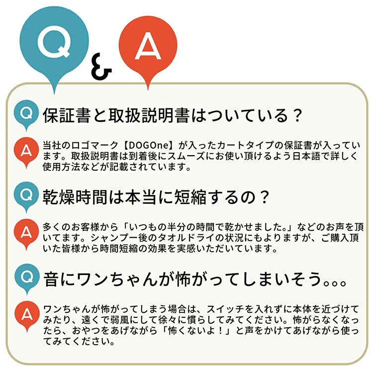 業務用 ペットドライヤー Quick Dry （クイックドライ） 超強風 速乾