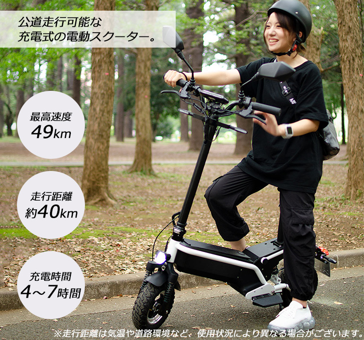 RIDAM EV Scooter E1 電動バイク 電動スクーター 公道走行可能 