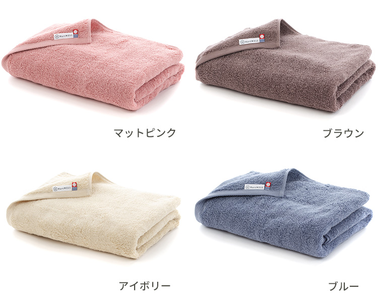 もこもこ365 バスタオル 60×120cm 日本製 今治タオル ハートウエル