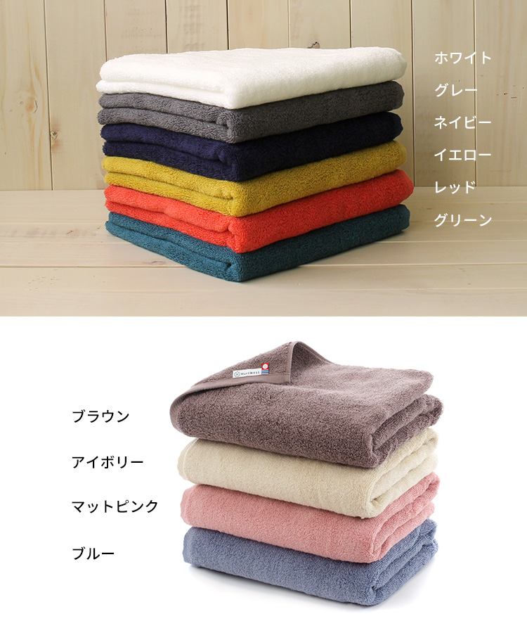 もこもこ365 バスタオル 60×120cm 日本製 今治タオル ハートウエル