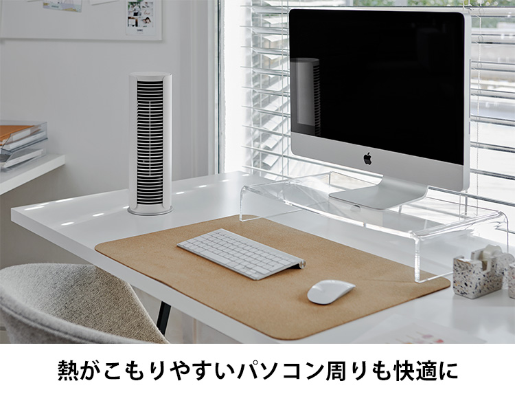 StadlerForm Peter little ピーター リトル タワーファン