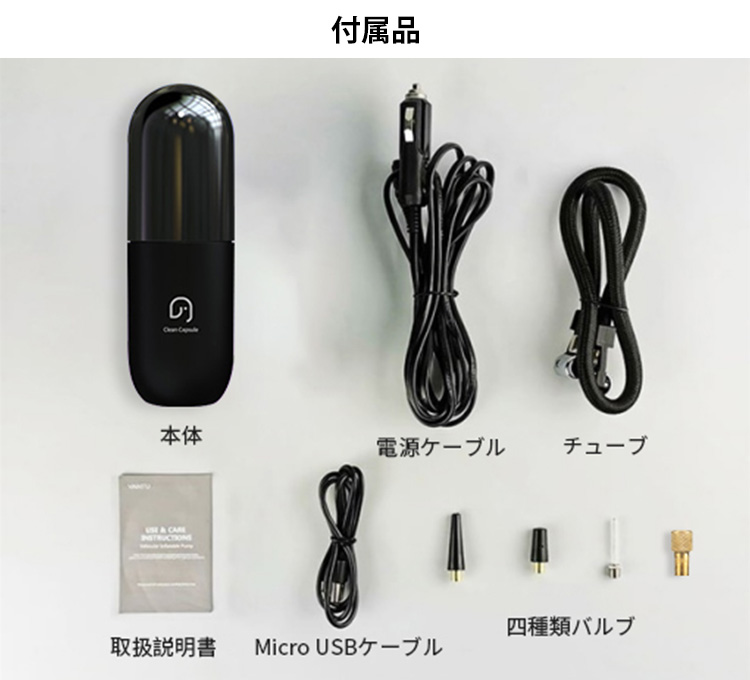 NUSICAN WIRELESS CAR AIR コンプレッサー　WIN-720 JAPAN4x4 / ジャパンエアマックス コンプレッサー