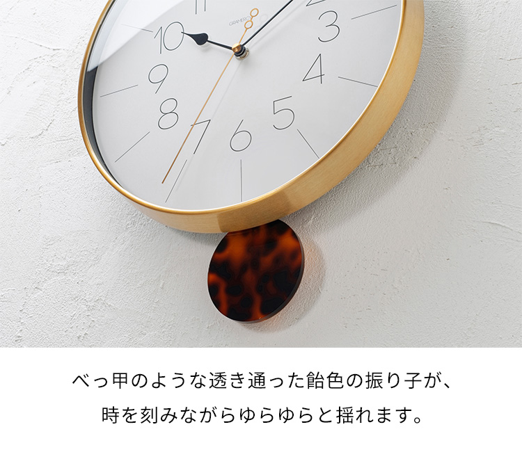 Meloi メロワ ウォールクロック CLー4093 振り子時計/INTERFORM