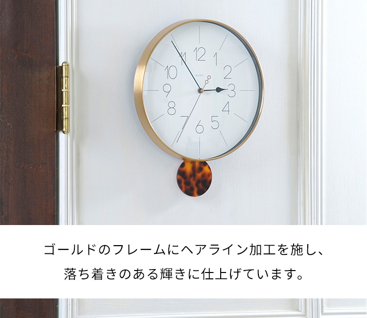 Meloi メロワ ウォールクロック CLー4093 振り子時計/INTERFORM