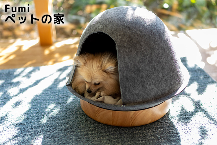 Fumi ペットの家 ペットハウス 屋根付 ペットベッド 犬 猫 取り外し