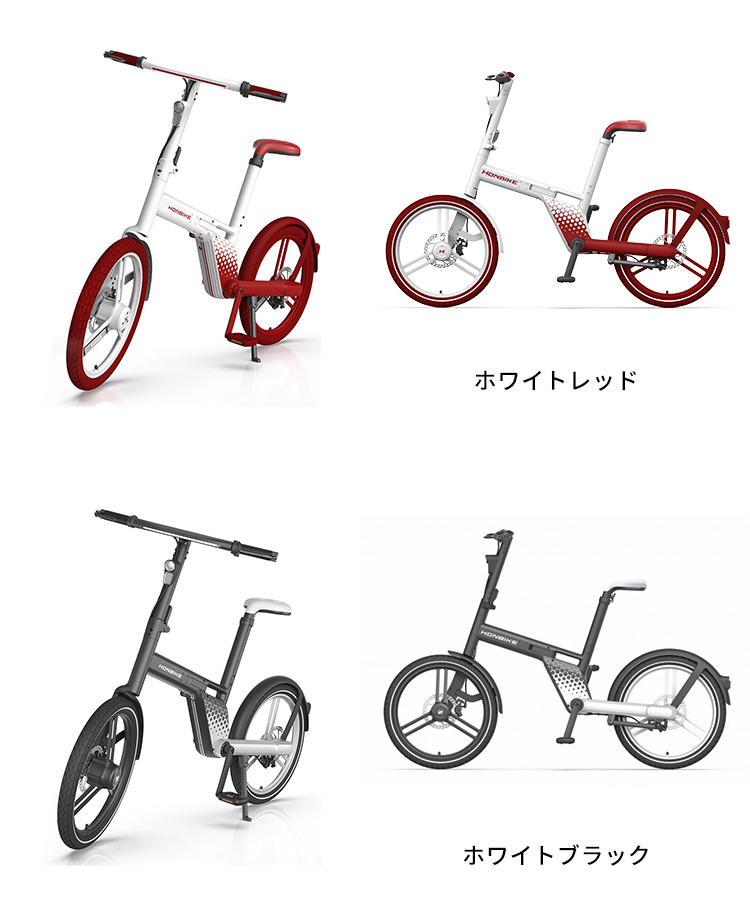 HONBIKE ホンバイク 電動アシスト自転車 チェーンレス 折りたたみ自転車 /メーカー直送/海外× : f10021291 : flaner -  通販 - Yahoo!ショッピング