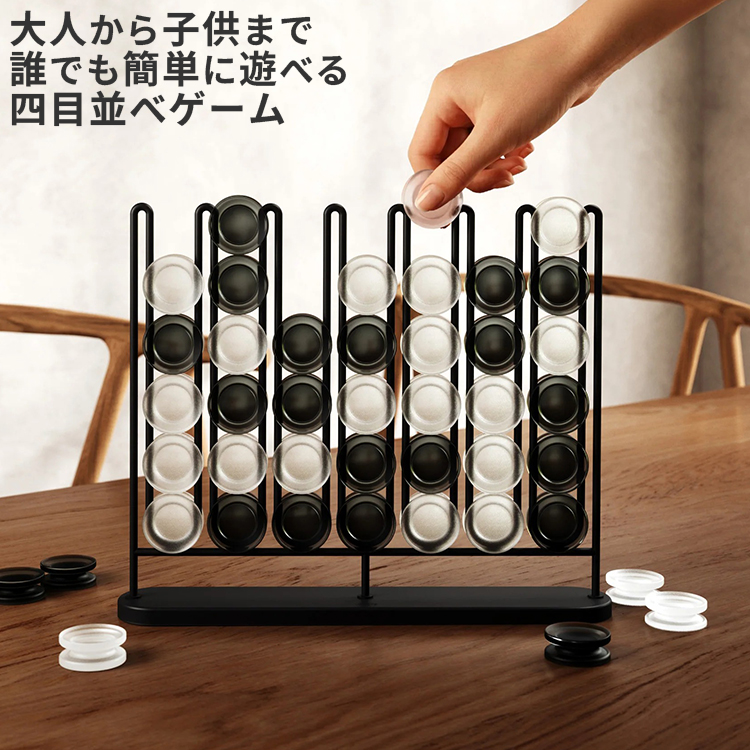 Umbra スタックス テーブルゲーム 四目並べ 卓上ゲーム インテリア