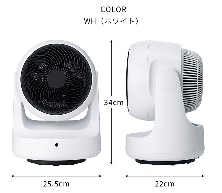スリーアップ HEAT＆COOL 衣類乾燥機能付サーキュレーター HC-T2209