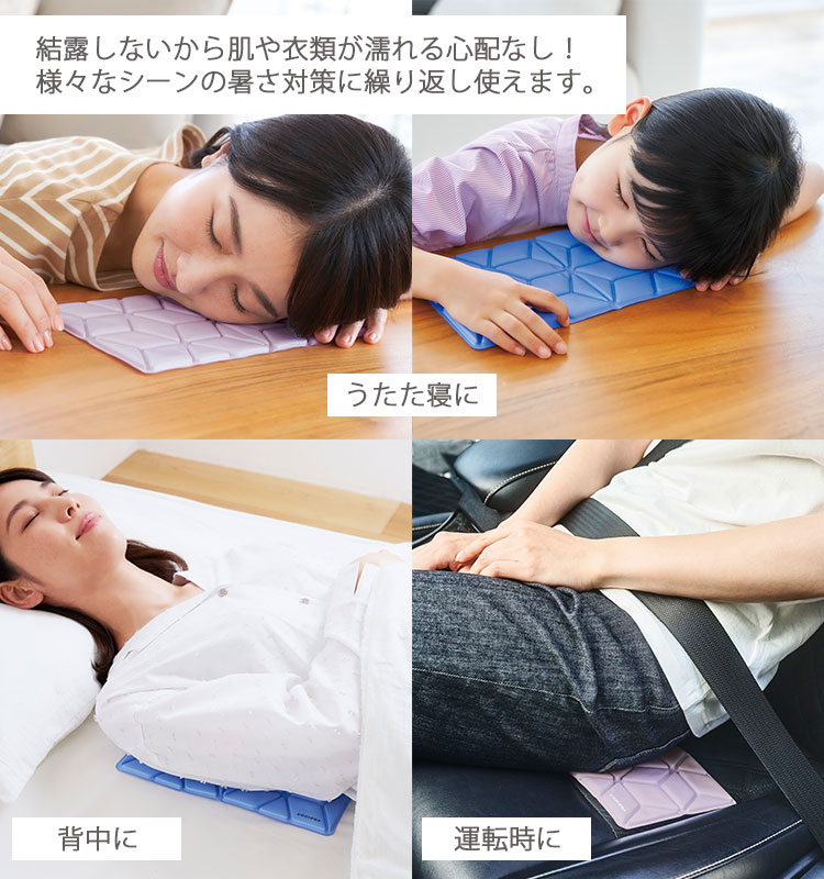COOLOOP アイスピローシート 冷却不要 長時間キープ クールループ