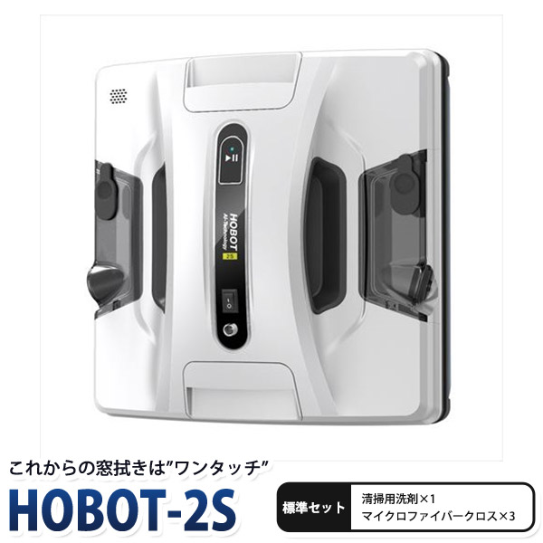 窓拭き ロボット HMBOT-2S お掃除ロボット Amazon | 【全自動の窓掃除】 HOBOT-2S ホボット 窓拭きロボット