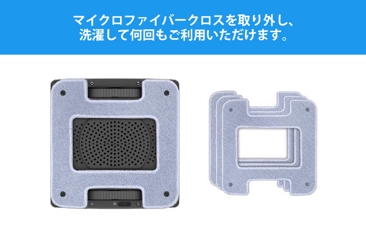 窓拭きロボット　HOBOT-2S 2s-2.png