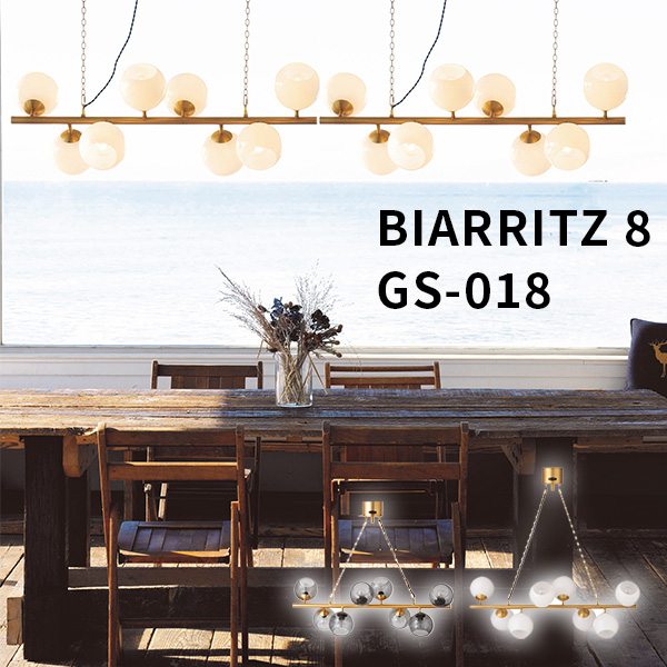 ハモサ BIARRITZ 8 ビアリッツ GSー018 ペンダントランプ／Hermosa