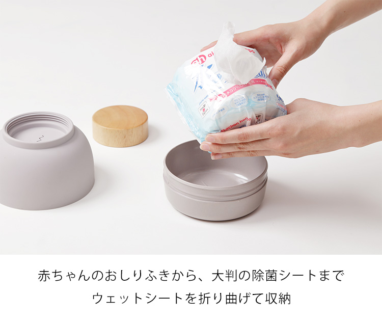 ideaco ウェットティッシュケース Mochi Moco モチモコ 大判ウェット