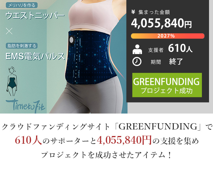 ダイエット　EMS FITPAD EMS Foot Fit | シックスパッド | OLY ONLINE STORE