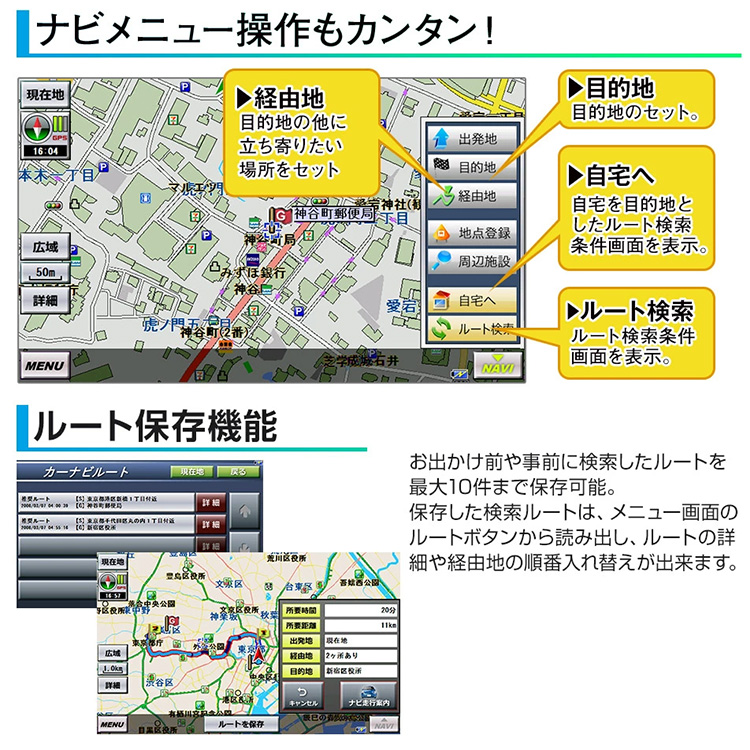 2026年度版地図搭載 ワンセグ搭載 9インチ トラックモードナビ PD