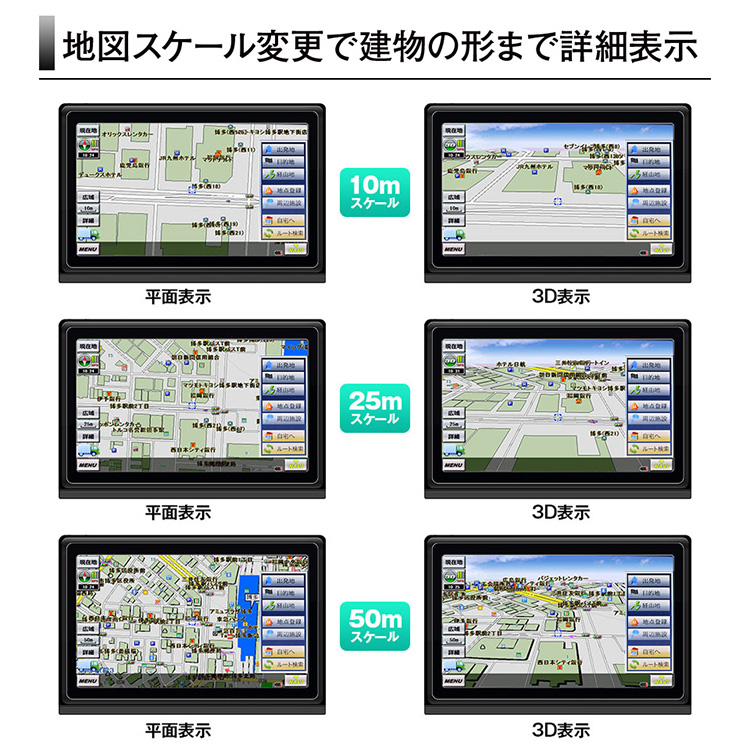 ワンセグ搭載 9インチトラックモードナビ PD-009TW 2025年度版地図搭載 カーナビ ポータブルナビ トラックモード搭載 /海外×