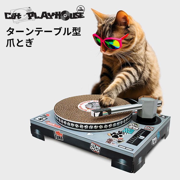 SUCK UK 猫用 ターンテーブル型 爪とぎ Cat DJ Scratching Deck