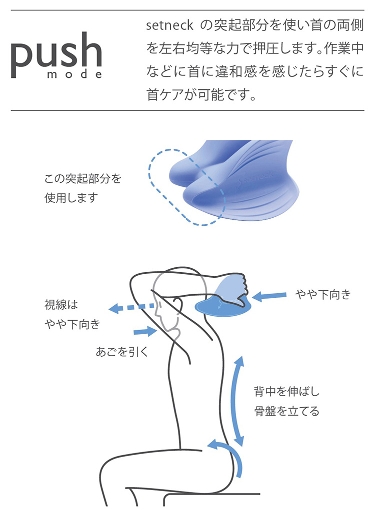 正規販売店 セットネック setneck 整体枕 首ケア 首コリ 肩こり 猫背 改善 : f10021547 : flaner - 通販 -  Yahoo!ショッピング