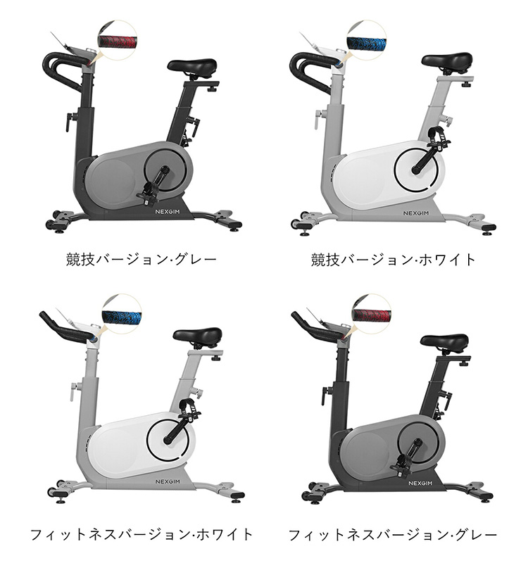 zepan Nexgim C01S グレー フィットネスバージョン-