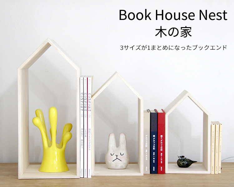 エンプティブック9冊SET hd3686-img7.jpg