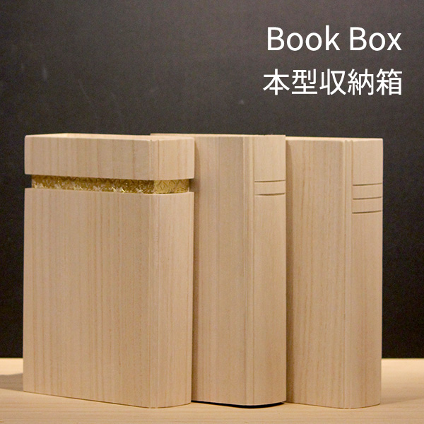 真作/増田英挙/深山帰樵図/桐共箱付/布袋屋掛軸A-828 真作/遠藤春岳/彩色山水図/桐共箱付/布袋屋掛軸HD-682 - メルカリ