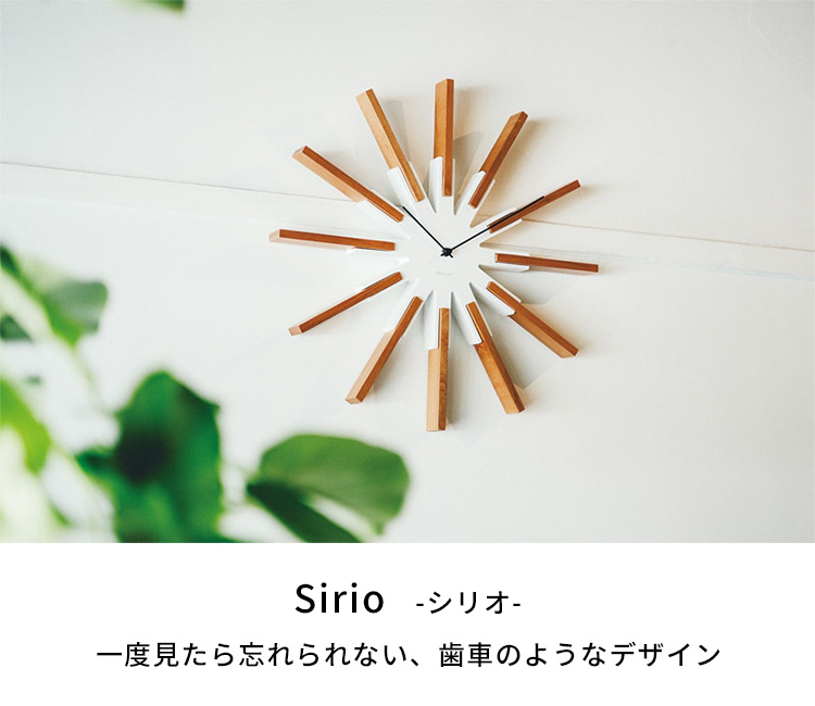 Sirio シリオ ウォールクロック CLー3346 壁掛け時計/INTERFORM