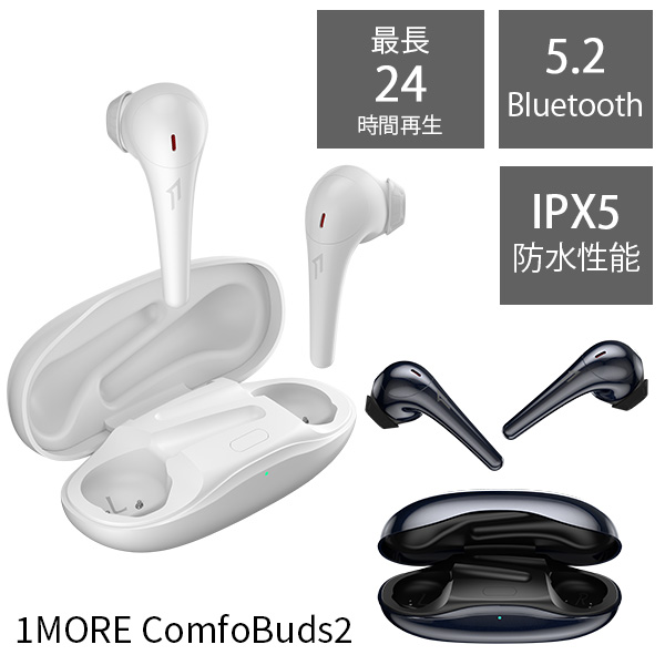 300円OFFクーポン対象／1MORE ComfoBuds Mini ESー603 ワイヤレスイヤホン 寝ホン ノイズキャンセリング（KOUN）／海外×／在庫有  :F10021736:flaner - 通販 - Yahoo!ショッピング