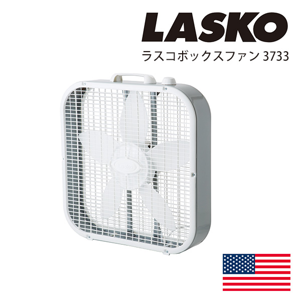 HERMOSA LASKO ラスコ (ハモサ) BOX FAN 3733 ボックスファン