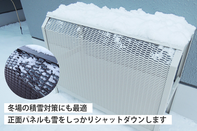 正規品 エアコン室外機カバー 大型サイズ 12畳以上 大型室外機