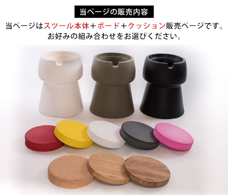 選べる3点セット JOKJOR Champ 本体＋ボード＋クッション マルチ