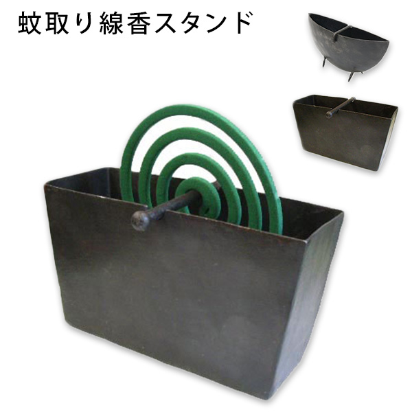 蚊取り線香スタンド アイアン 蚊取り線香ホルダー 屋内外 アウトドア キャンプ（TKAN） :F10021885:flaner 通販  