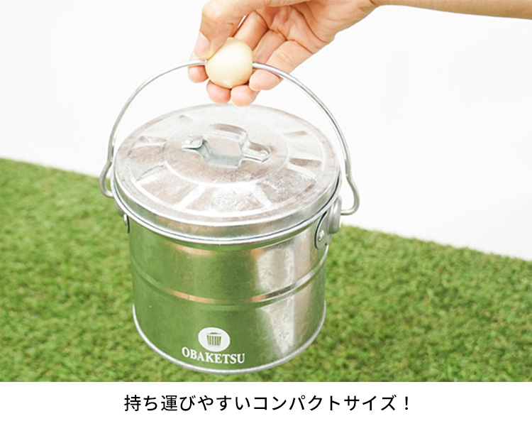 ミニ蚊遣りオバケツ 蚊取り線香入れ OBAKETSU 渡辺金属工業