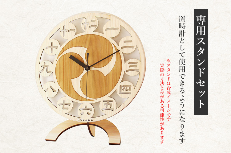 置時計 大宝鎚 だいこくさま 御神宝 昭和レトロ アンティーク 十二支