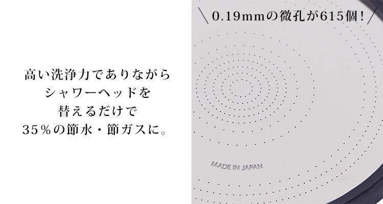 あまねジュエリー （旧 宝石シャワー Premium） 節水 マイナスイオン 洗浄力 シャワーヘッド プレミアム : f10021947 :  flaner - 通販 - Yahoo!ショッピング