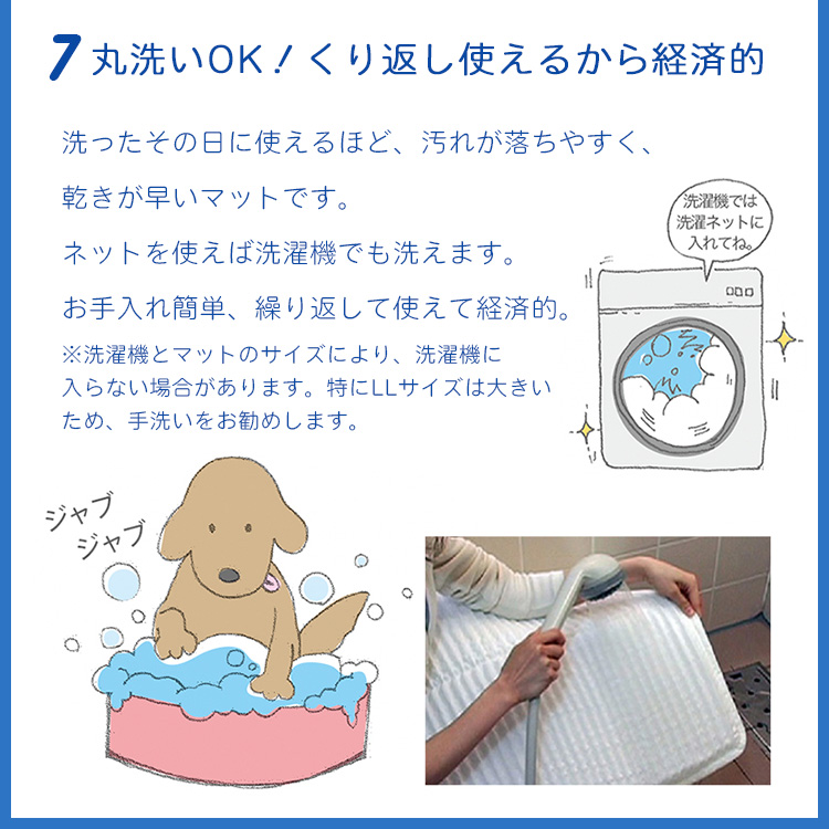 ペット介護用ケアマット 専用カバーセット ホームナースPET LL （120