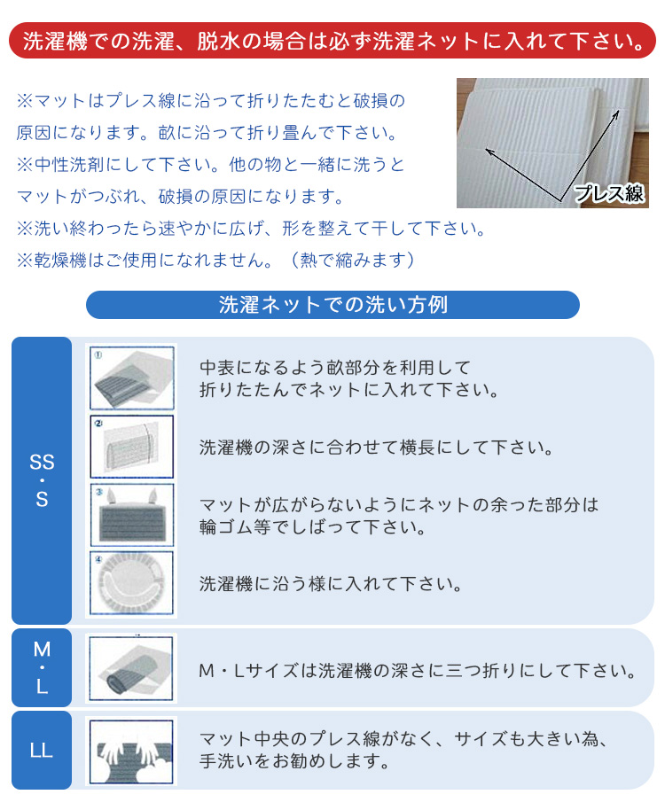 ペット介護用ケアマット 専用カバーセット ホームナースPET M （78