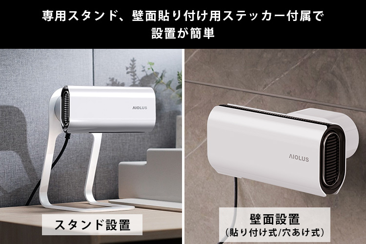 新品 AIOLUS アイオルス ハンドドライヤー 工事不要 Nyuhd-210S-