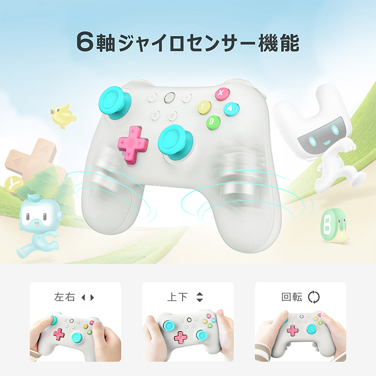 正規販売店 Moco 2 Kids Controller キッズコントローラー