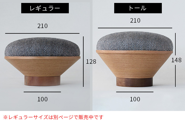 正座のため」のイス トールサイズ BUNACO IBーS2251 tall 正座
