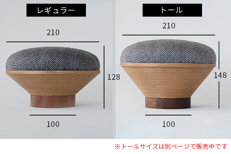 2脚- 「正座のため」のイス レギュラーサイズ BUNACO IBーS2241 正座のため」のイス レギュラーサイズ BUNACO IBーS2241 Regular