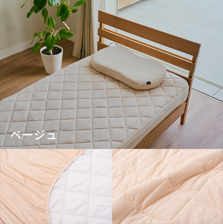 TENTIAL BAKUNE SHEETS テンシャル バクネ シーツ シングル ベッド