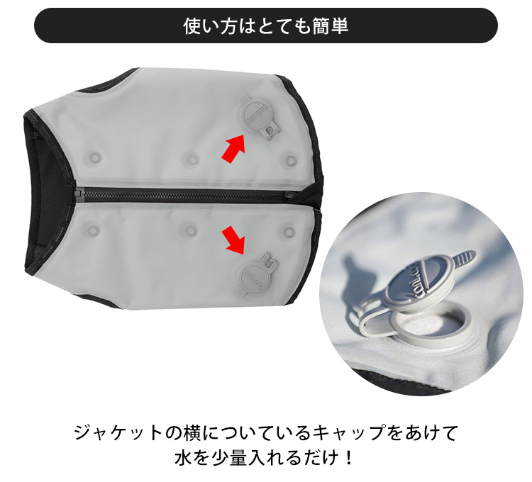 クールジャケット Mサイズ CANI COOL カニクール｜クールコート