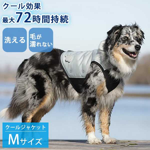 クールジャケット Mサイズ CANI COOL カニクール｜クールコート