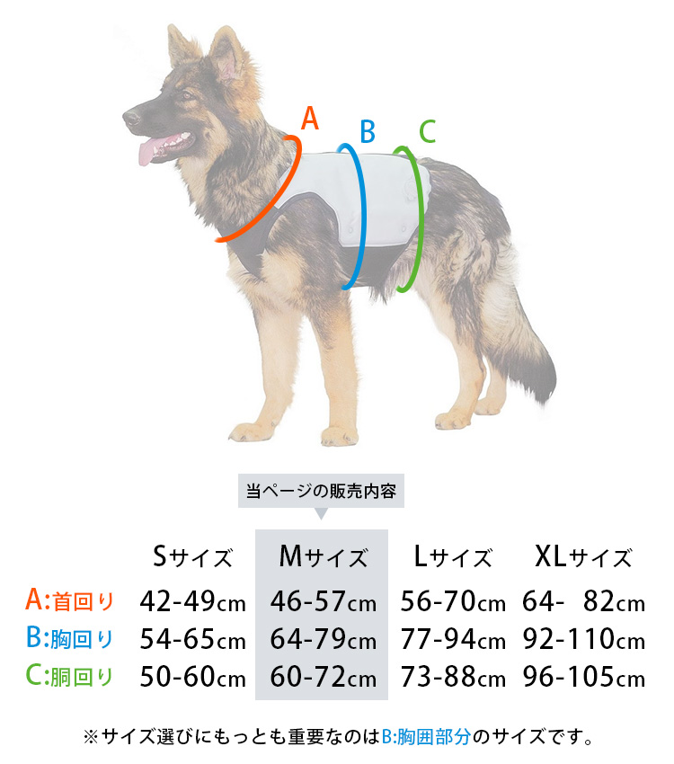クールジャケット Mサイズ CANI COOL カニクール｜クールコート