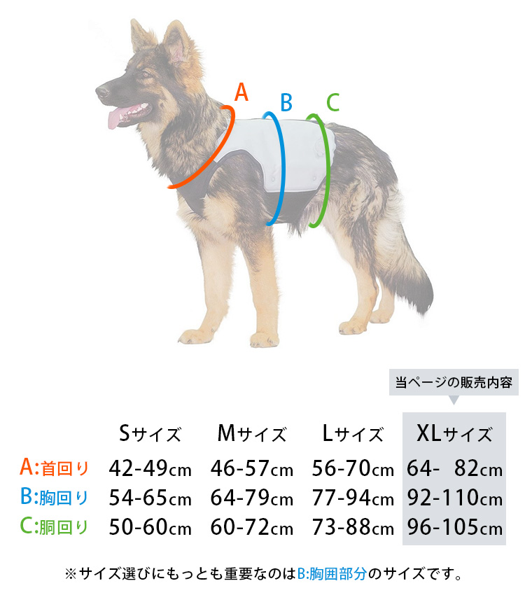 カニクール cani cool 大型犬 クールコート クールベスト XL 楽天市場