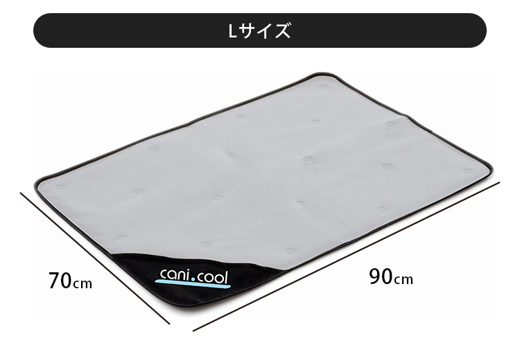 クーリングマット Lサイズ CANI COOL カニクール｜クールマット マット