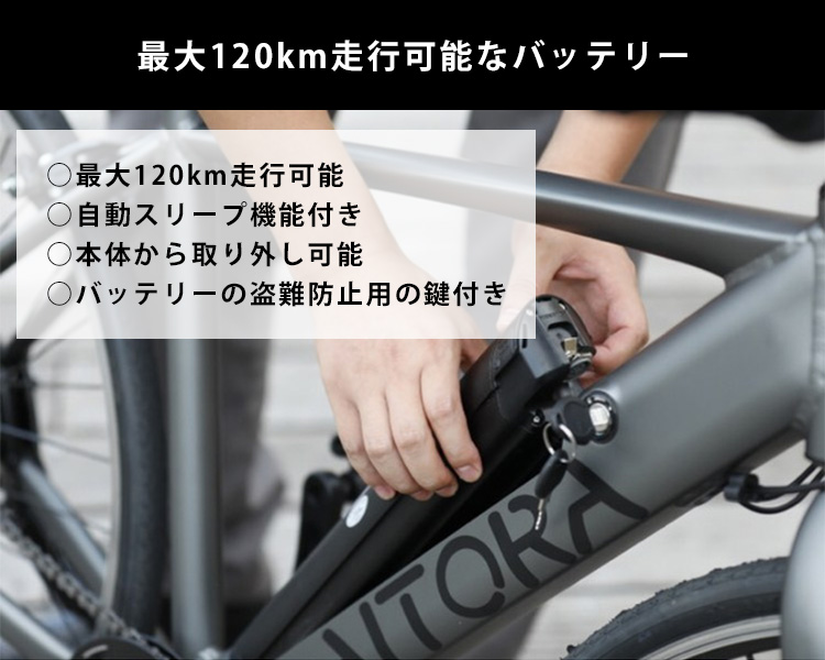 正規販売店 DAITORAーBIKE 電動アシスト自転車 FIT-DTR70021A クロスバイク eーbike 大寅バイク /海外×/メーカー直送  : f10022001 : flaner - 通販 - Yahoo!ショッピング